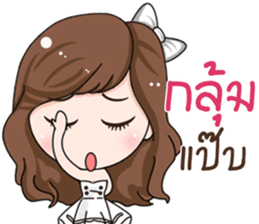 Nong Yogurt sticker #15750554