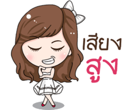 Nong Yogurt sticker #15750557