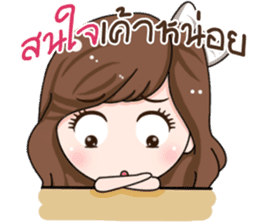 Nong Yogurt sticker #15750563