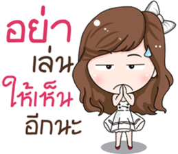 Nong Yogurt sticker #15750568