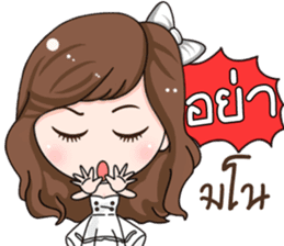 Nong Yogurt sticker #15750569