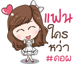 Nong Yogurt sticker #15750570