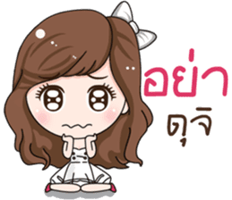 Nong Yogurt sticker #15750573