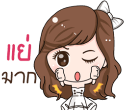 Nong Yogurt sticker #15750574