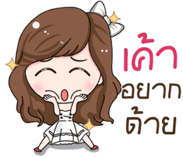 Nong Yogurt sticker #15750577