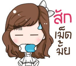 Nong Yogurt sticker #15750580