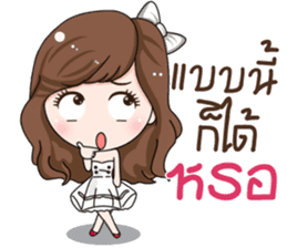 Nong Yogurt sticker #15750582