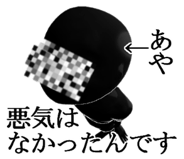 AYAAYAAYA sticker #15750593