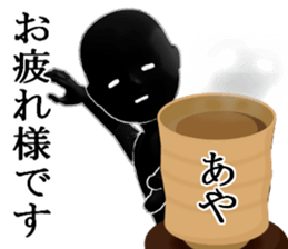 AYAAYAAYA sticker #15750597