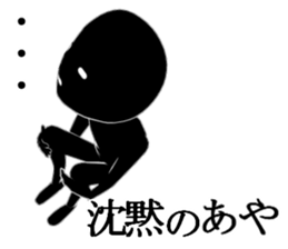 AYAAYAAYA sticker #15750600