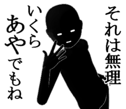 AYAAYAAYA sticker #15750608