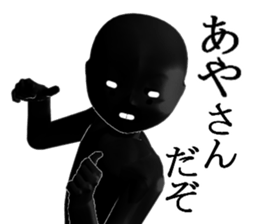 AYAAYAAYA sticker #15750618