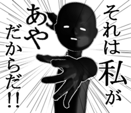 AYAAYAAYA sticker #15750620