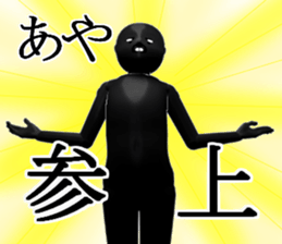 AYAAYAAYA sticker #15750622