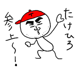 TAKEHIRO sticker #15750650