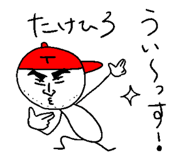 TAKEHIRO sticker #15750651