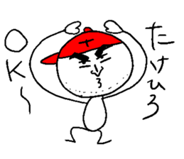 TAKEHIRO sticker #15750652