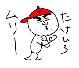 TAKEHIRO sticker #15750653