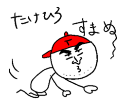 TAKEHIRO sticker #15750655