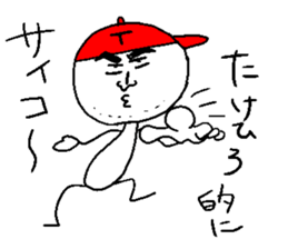 TAKEHIRO sticker #15750656