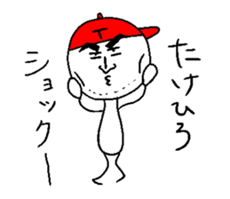 TAKEHIRO sticker #15750657