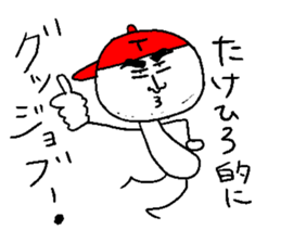 TAKEHIRO sticker #15750658