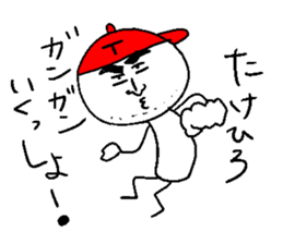 TAKEHIRO sticker #15750659