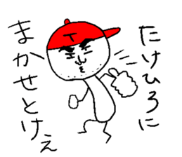 TAKEHIRO sticker #15750660