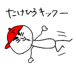 TAKEHIRO sticker #15750661