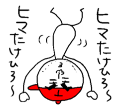 TAKEHIRO sticker #15750668