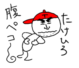 TAKEHIRO sticker #15750671