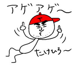 TAKEHIRO sticker #15750673