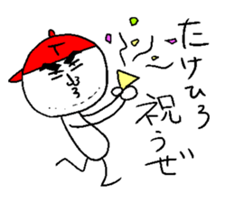 TAKEHIRO sticker #15750674