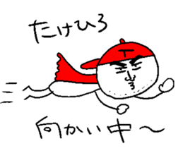 TAKEHIRO sticker #15750678