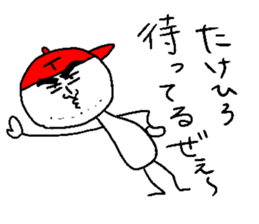 TAKEHIRO sticker #15750679