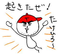 TAKEHIRO sticker #15750680