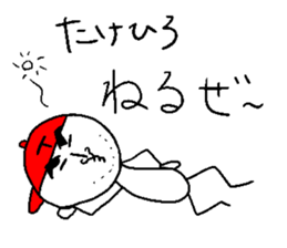 TAKEHIRO sticker #15750681