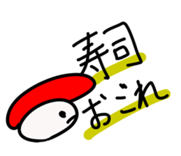 Unikura stamp sticker #15750738