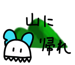 Unikura stamp sticker #15750739