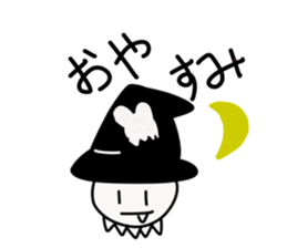 Unikura stamp sticker #15750749