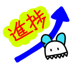 Unikura stamp sticker #15750752