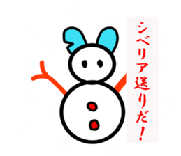 Unikura stamp sticker #15750757