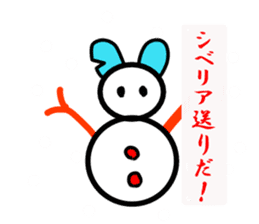 Unikura stamp sticker #15750757