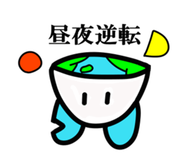 Unikura stamp sticker #15750759