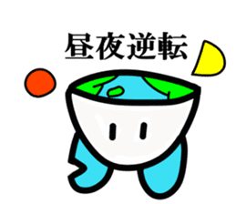 Unikura stamp sticker #15750759