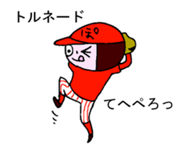 There is baseball clinic. sticker #15750800