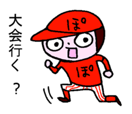 There is baseball clinic. sticker #15750807