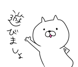 Rabbit and Cat like Bear sticker #15750840