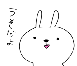 Rabbit and Cat like Bear sticker #15750843