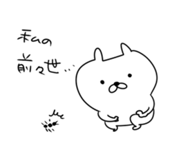 Rabbit and Cat like Bear sticker #15750851